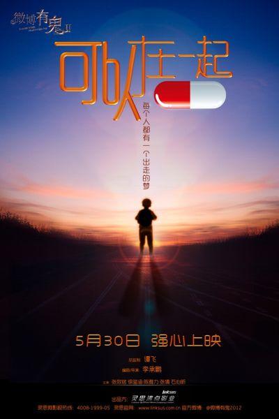 徐州医学院毕业证校长名字